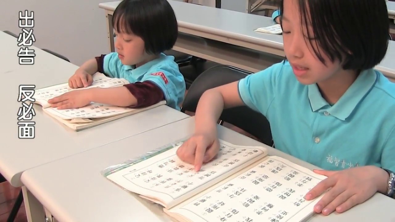 Read more about the article 2018紐約讀經班活動概況